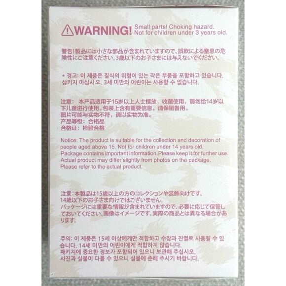 POP MART CRYBABY VANILLA CUTIE Wild but Cutie Series -Vinyl Plush Pendant Single - Picture 6 of 11